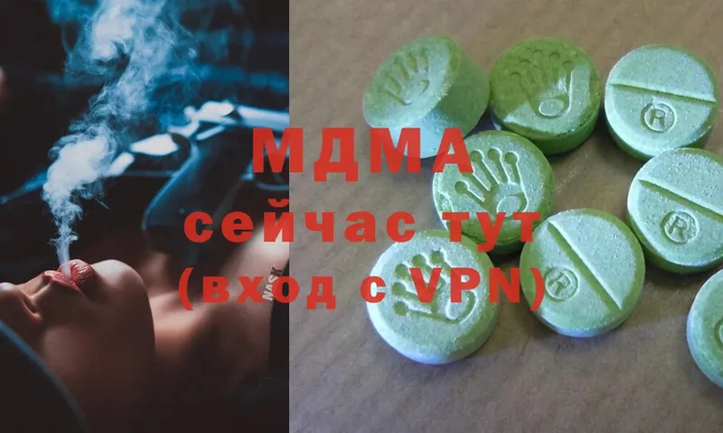 MDMA VHQ  mega ONION  Южно-Сахалинск 